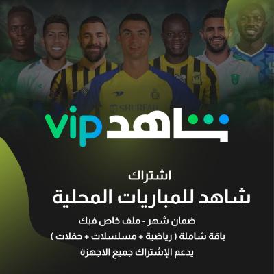 شاهد شامل ( شهر ) ( ملف )