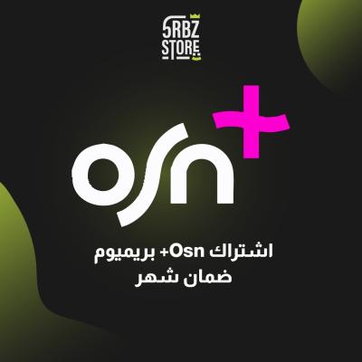 او اس ان // OSN+ ( شهر ) ( بريميوم )